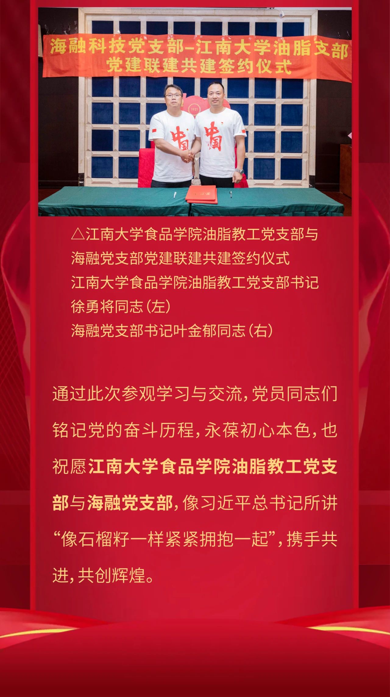 球友体育-足球篮球体育直播平台