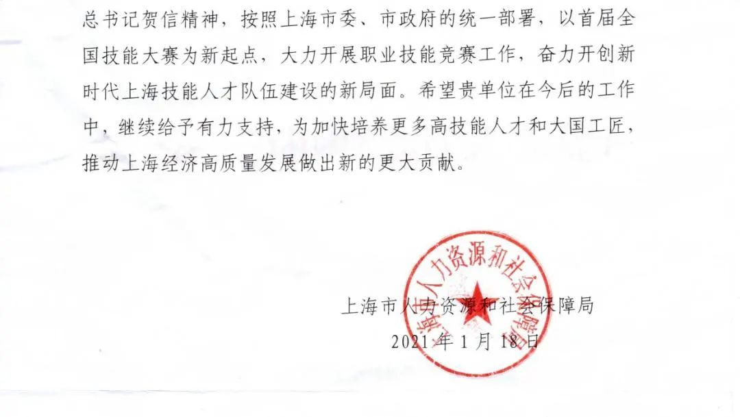 球友体育-足球篮球体育直播平台