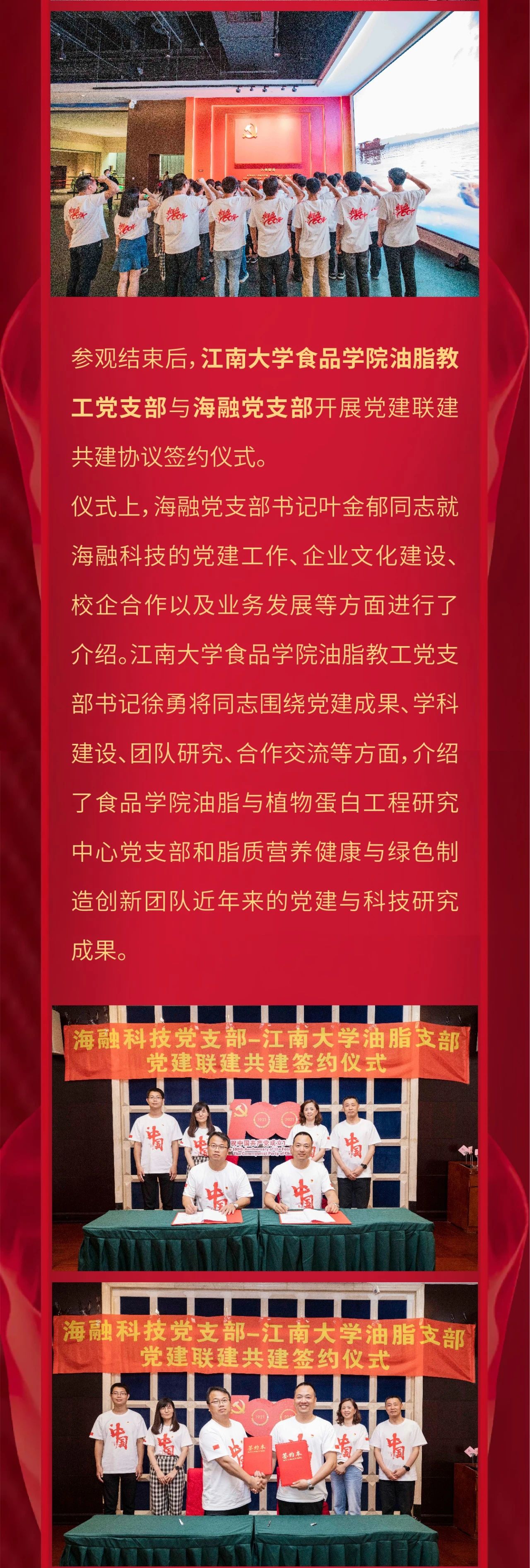 球友体育-足球篮球体育直播平台