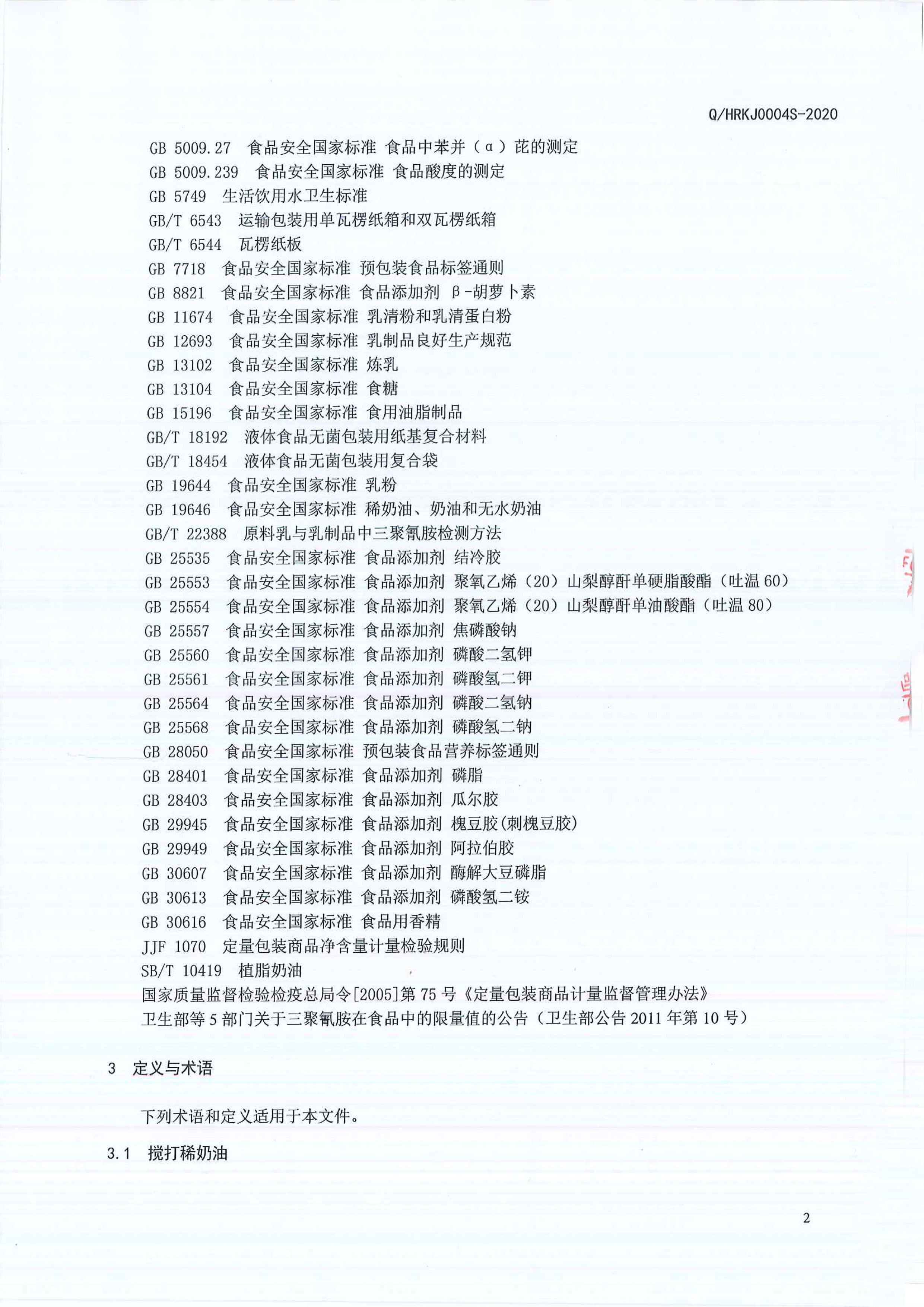 球友体育-足球篮球体育直播平台
