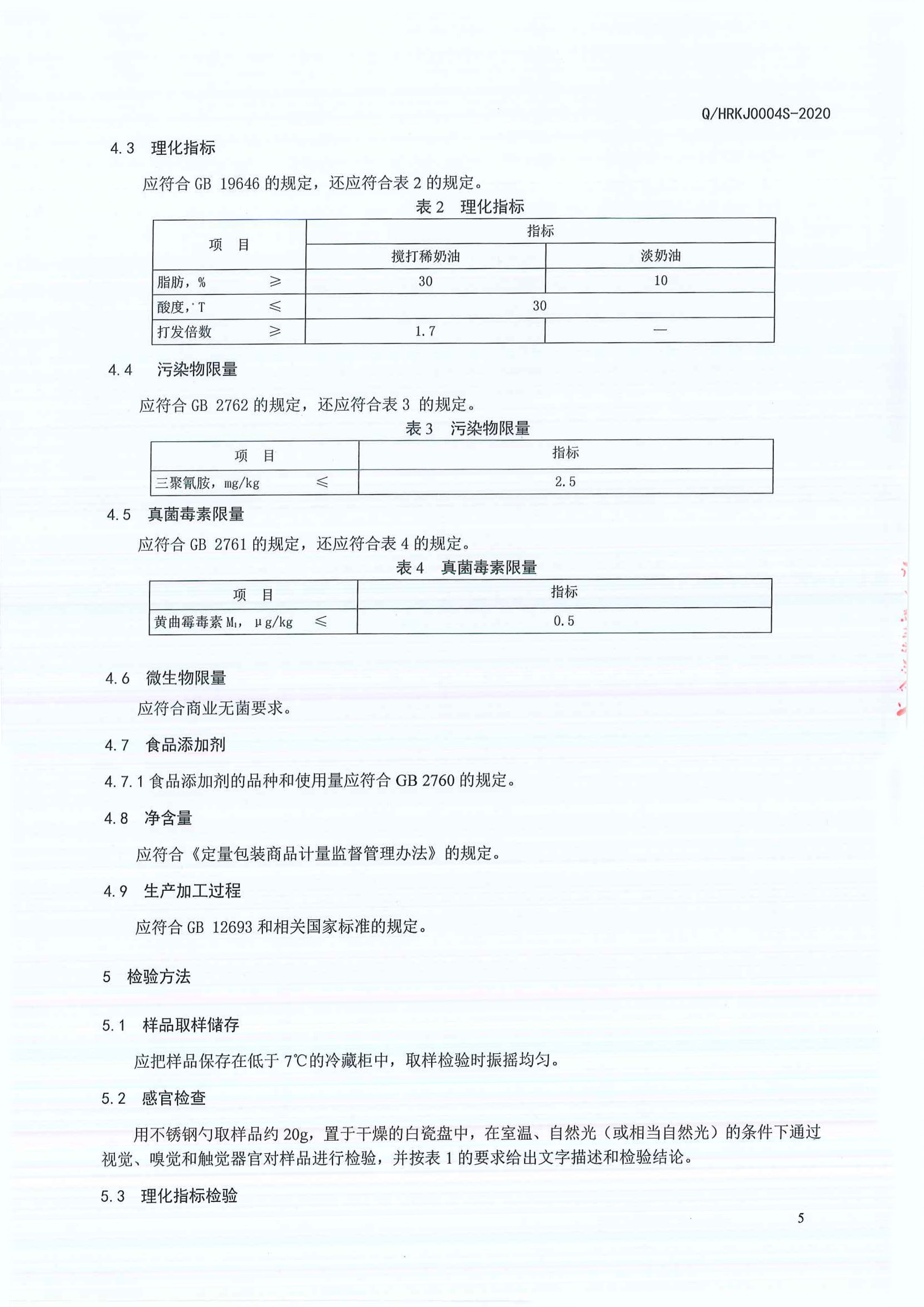 球友体育-足球篮球体育直播平台