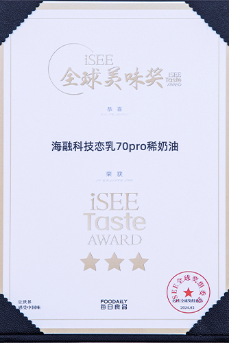 isee立异手艺TOP榜-2024年逐日食物全球食物立异奖-球友体育轻米乳2