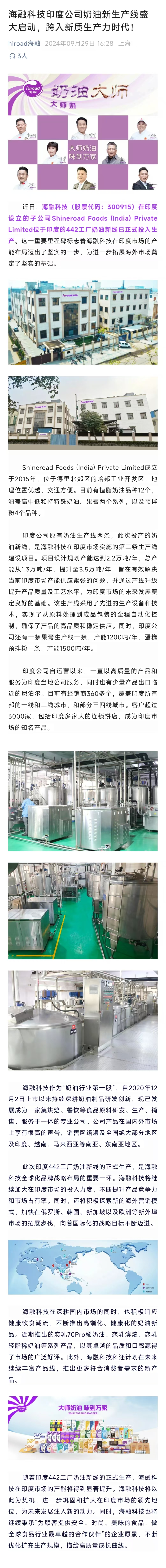 球友体育-足球篮球体育直播平台
